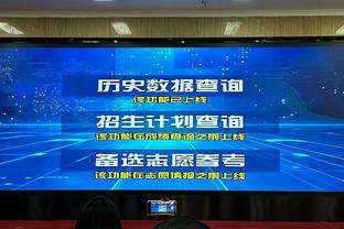 沧州雄狮赞助商足浴店此前宣布赢球当晚88折，猜中比分进球者免单